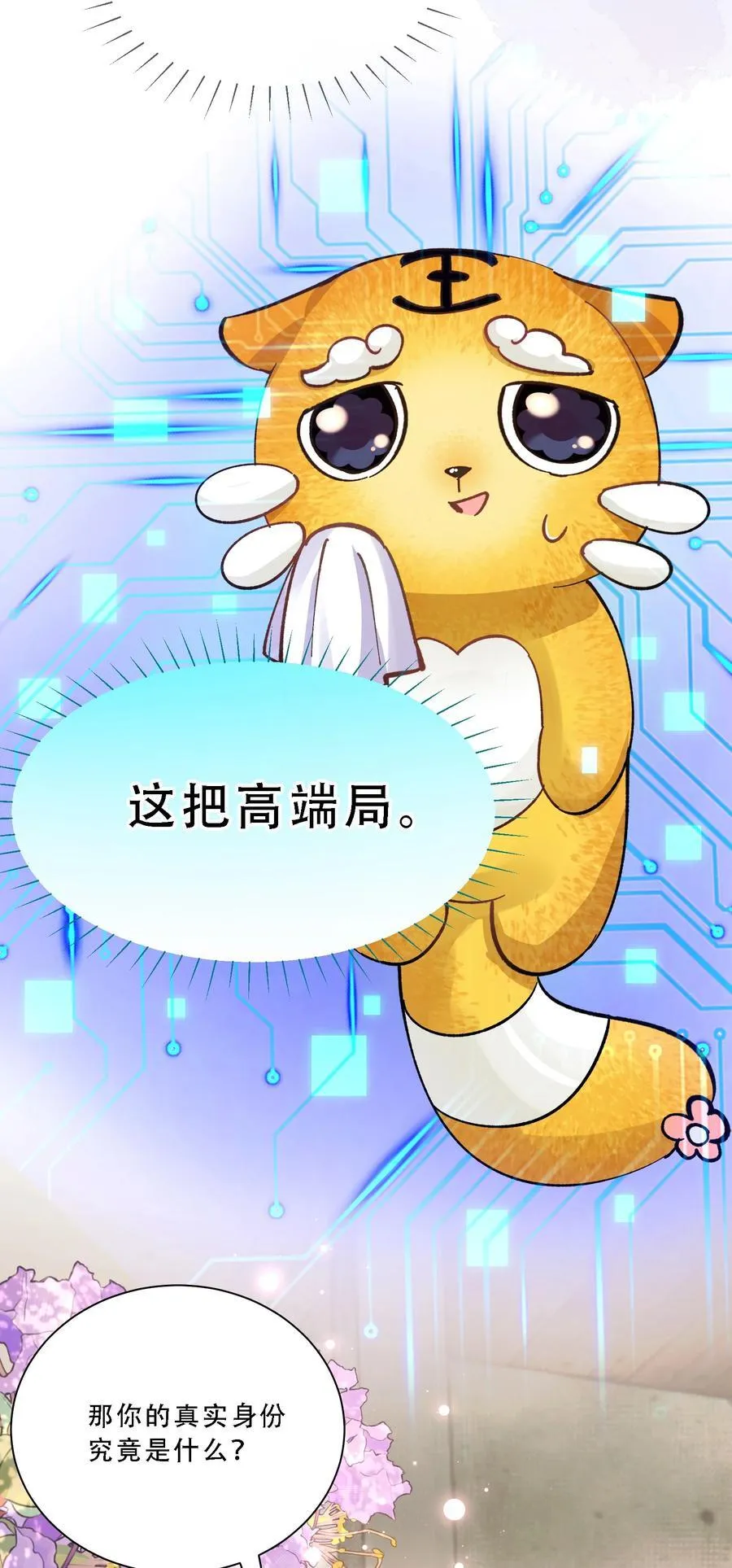 057 棋子44