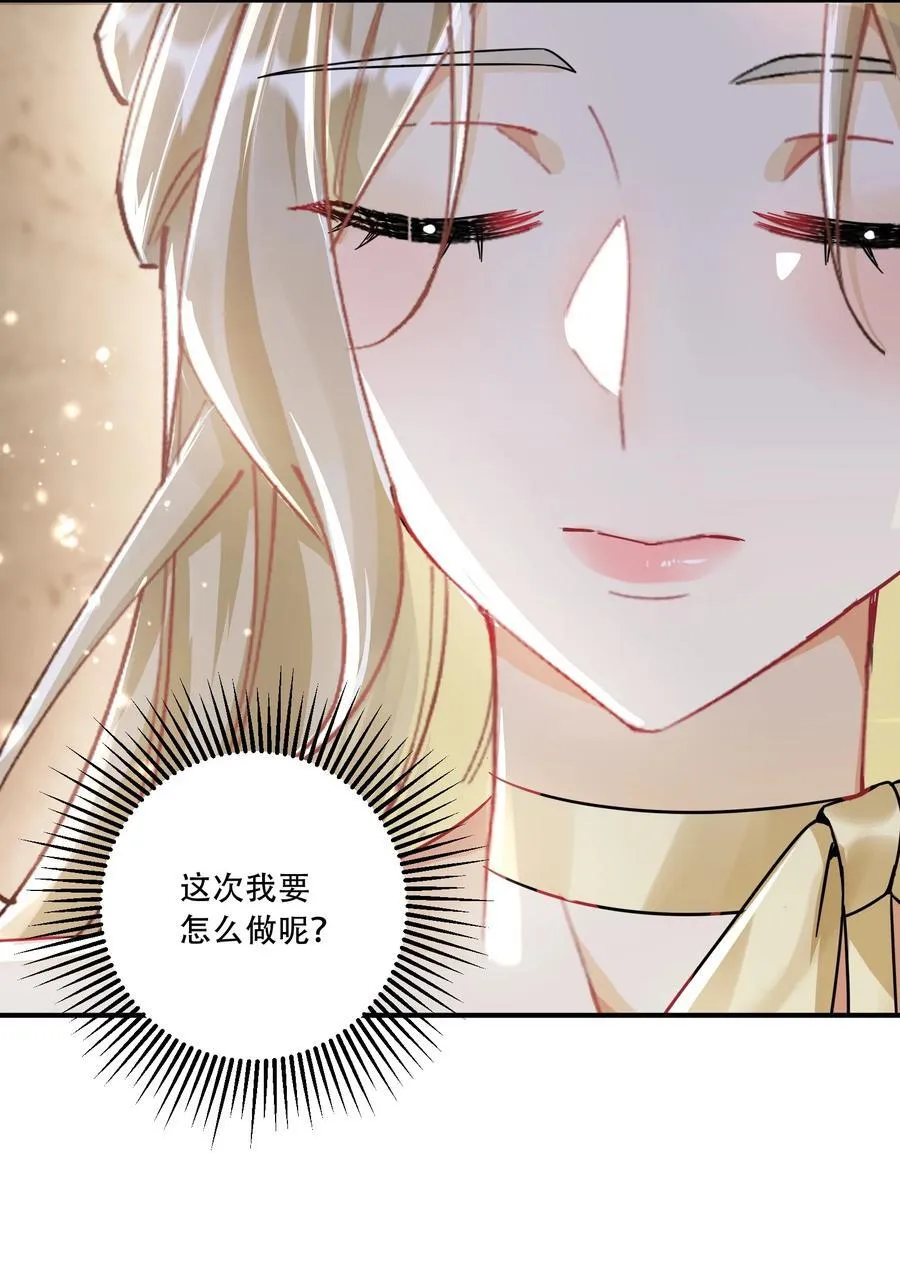 068 我真正心动的人是43