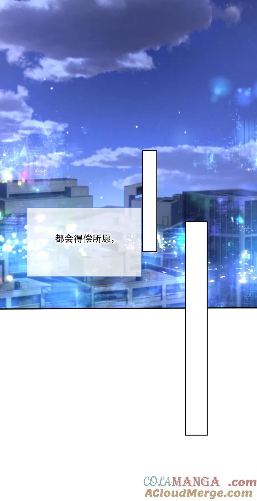 061 从天而降36
