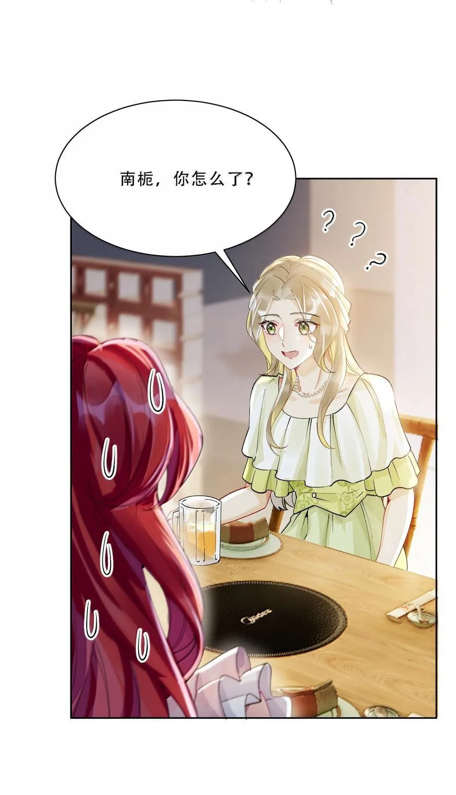 059 幸福就好28