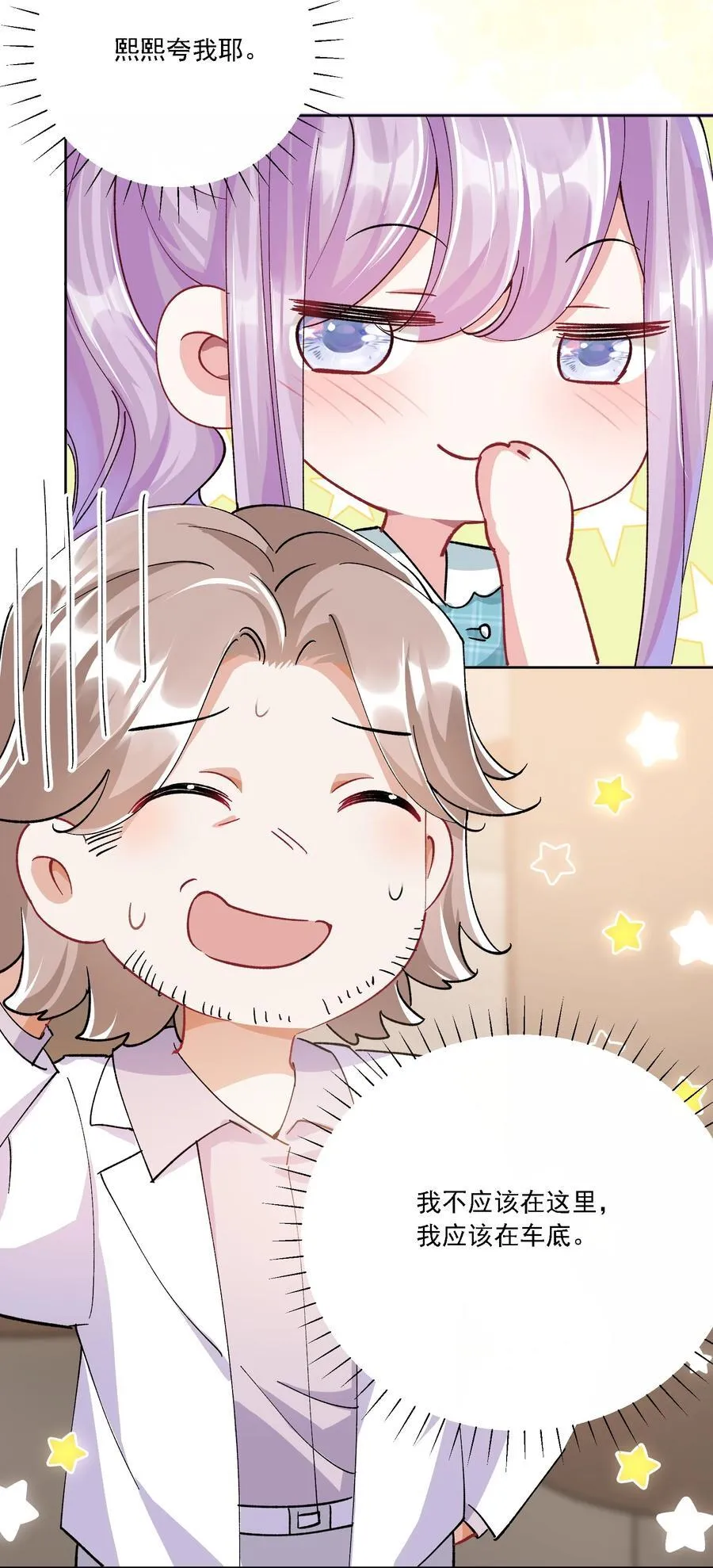 055 想要你的关注7
