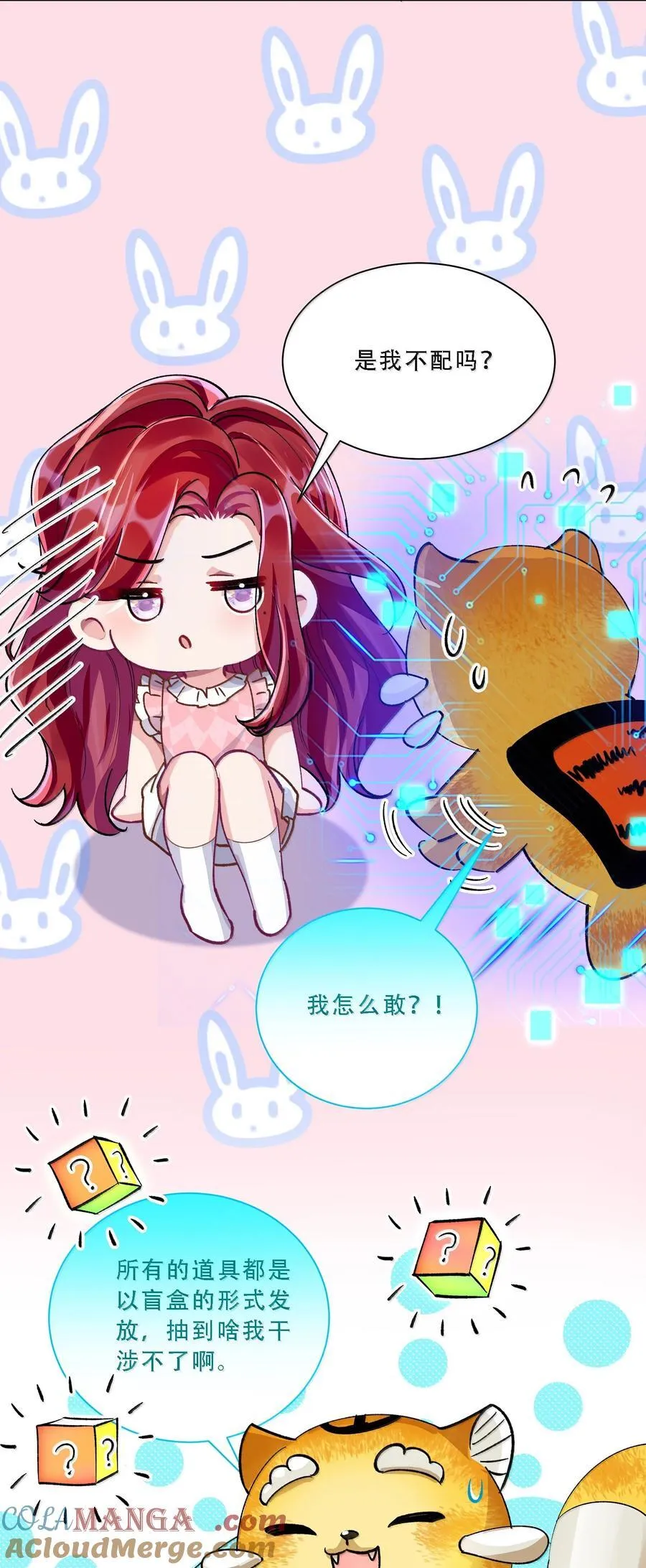 060 说出来就能得偿所愿吗？12