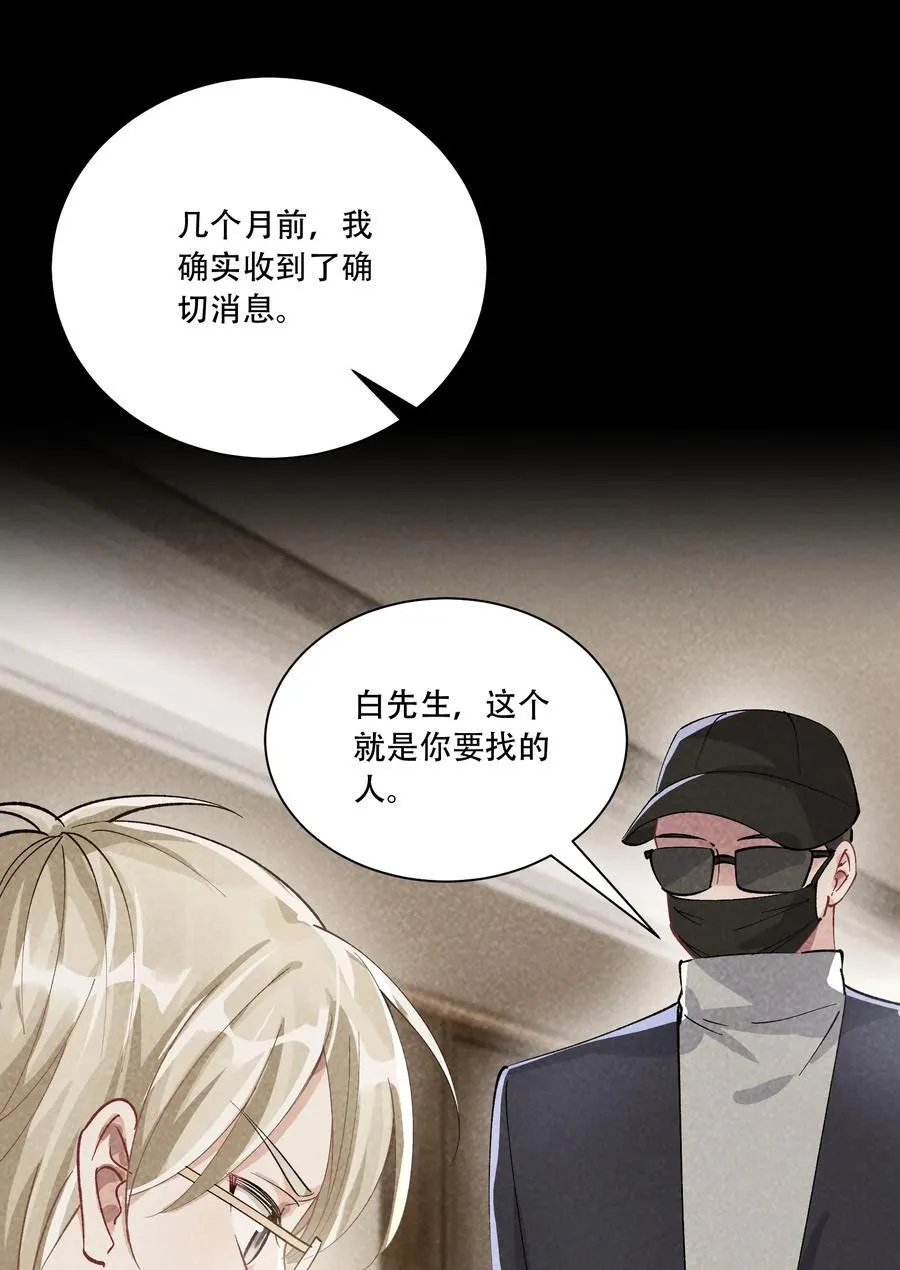 064 心灵红绳25