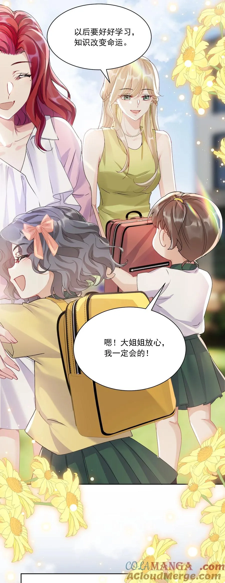 052 触动4