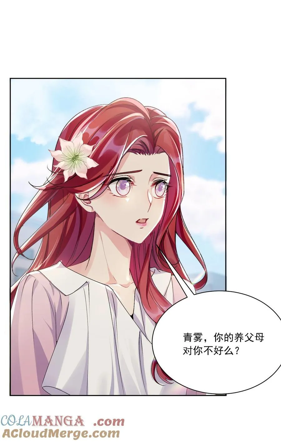 052 触动18