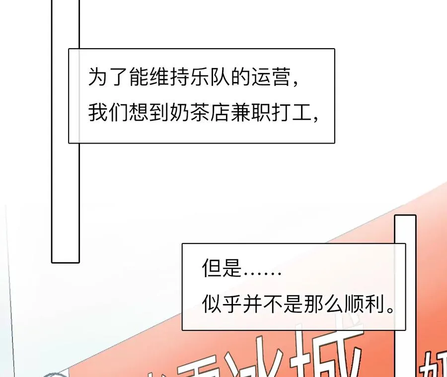 第54话：理想的生活（5）2