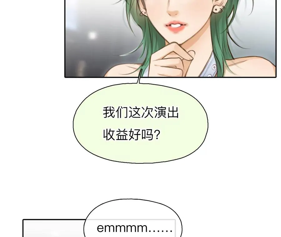 第52话：理想的生活（3）19