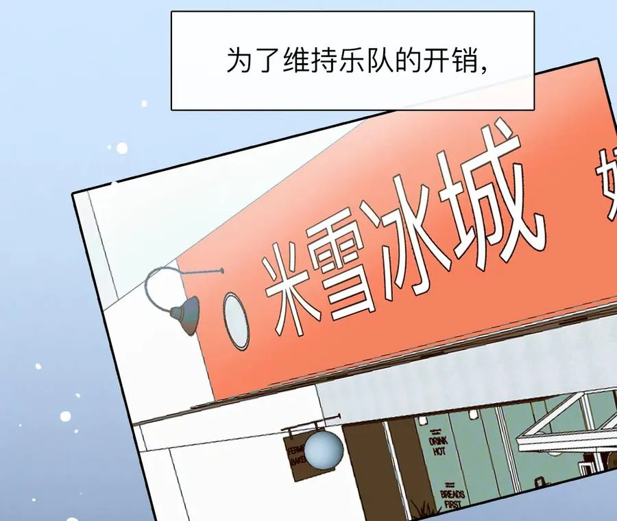 第56话：理想的生活（7）43