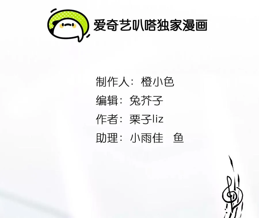 第52话：理想的生活（3）1