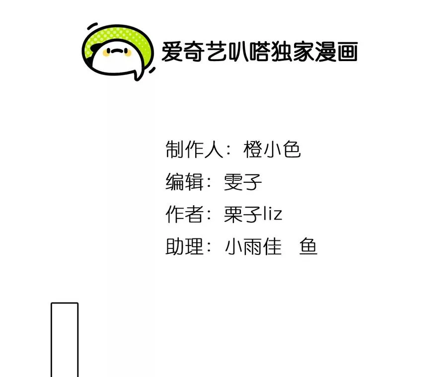 第55话：理想的生活（6）1