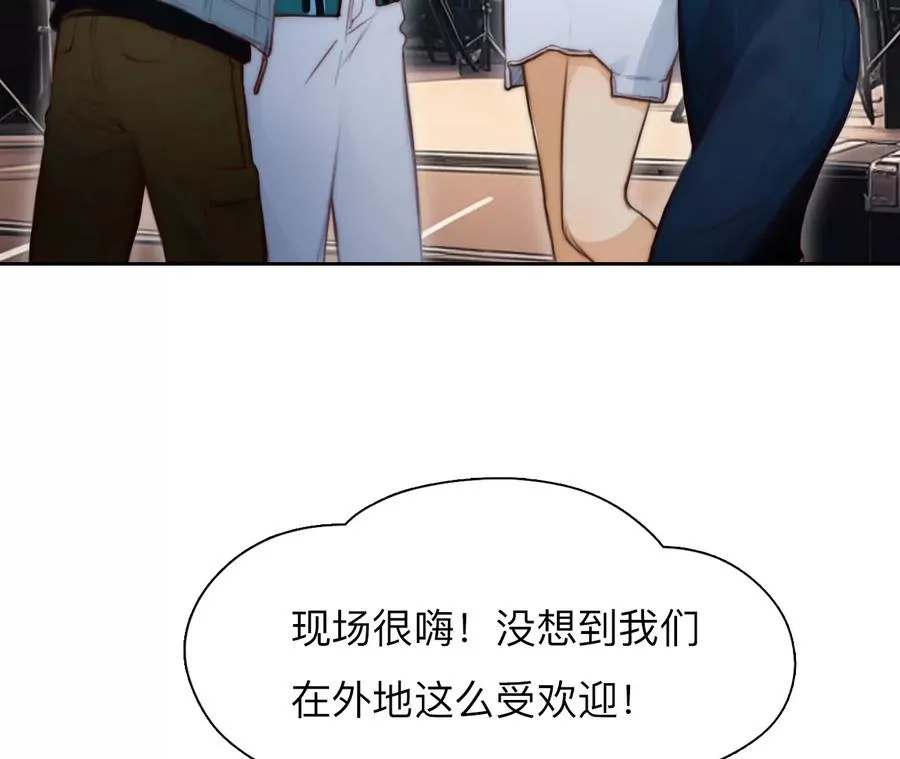 第52话：理想的生活（3）16