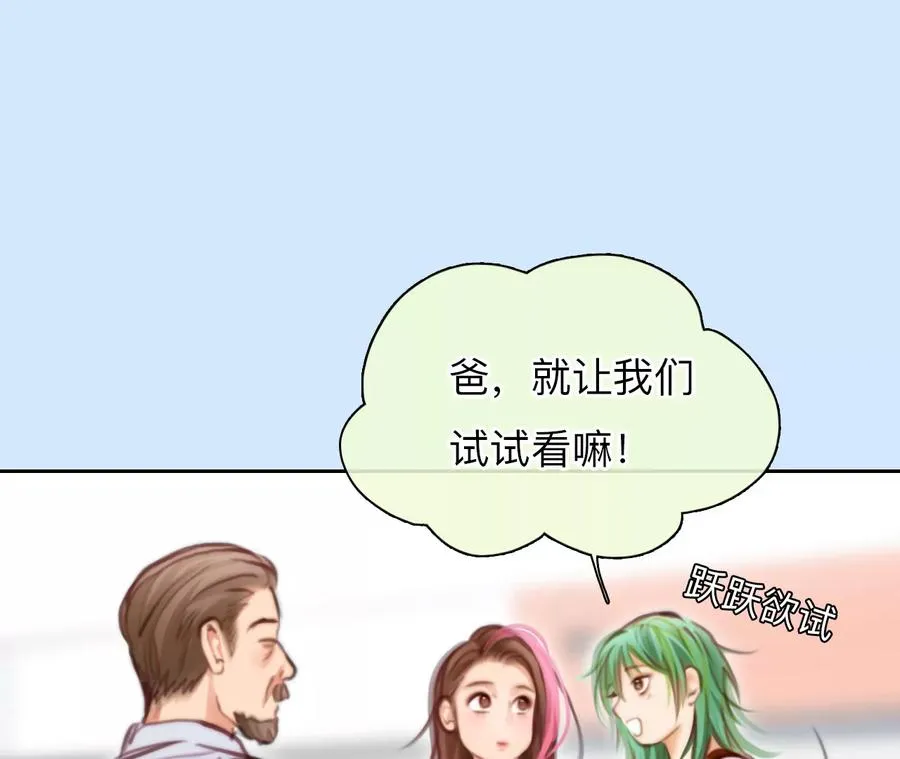 第54话：理想的生活（5）38