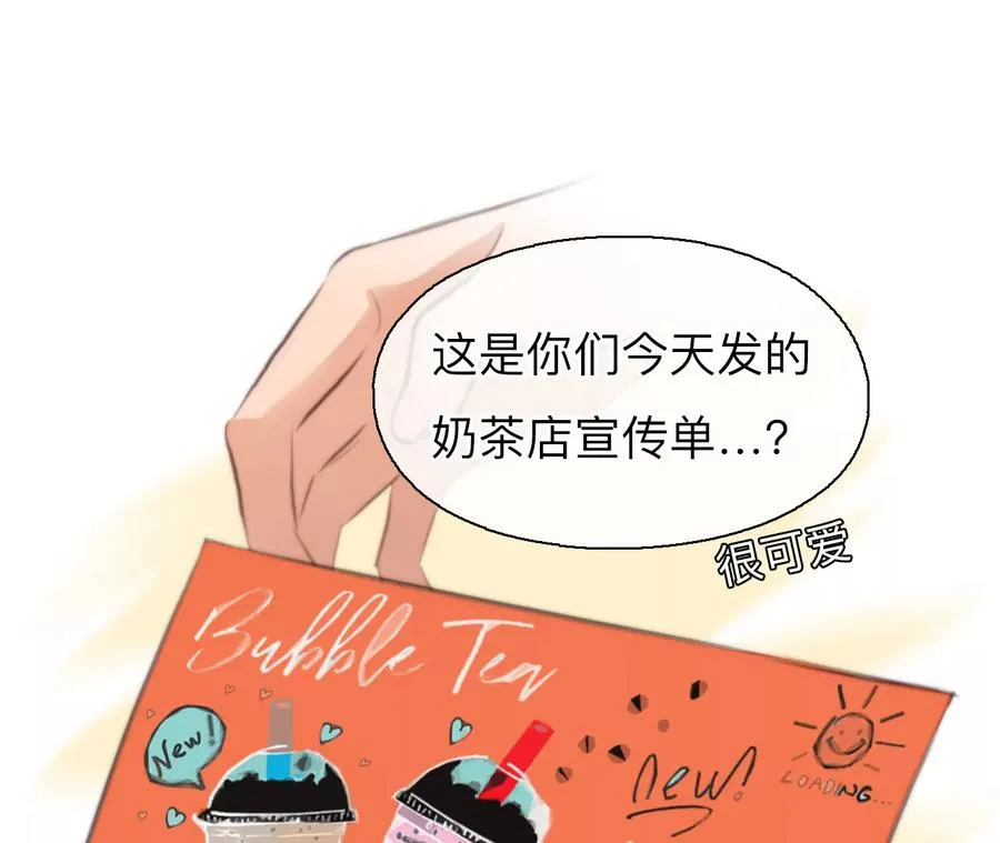 第54话：理想的生活（5）29