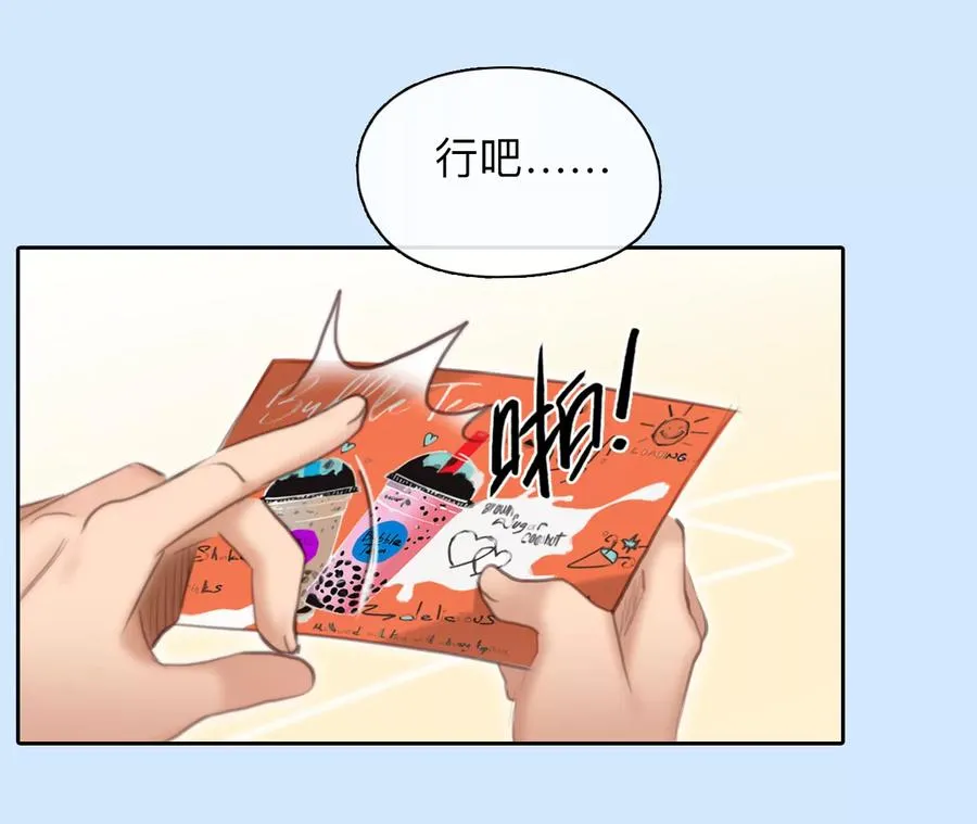 第54话：理想的生活（5）40