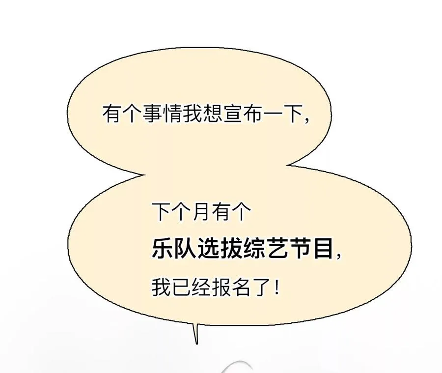 第56话：理想的生活（7）55