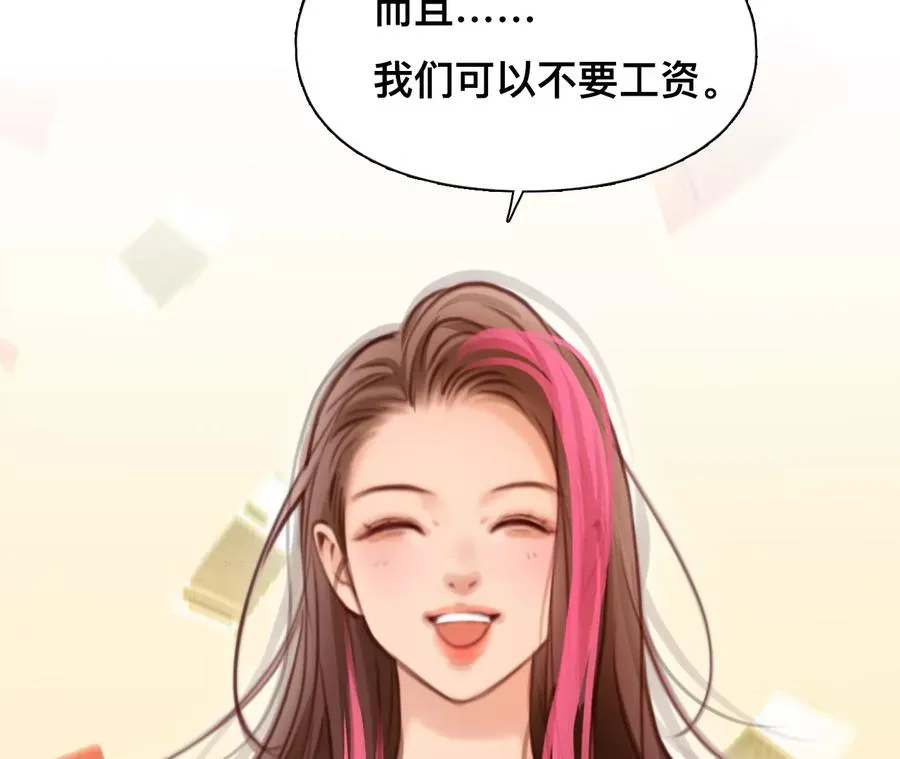 第54话：理想的生活（5）34