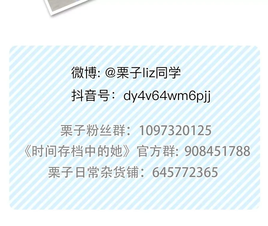 第56话：理想的生活（7）61