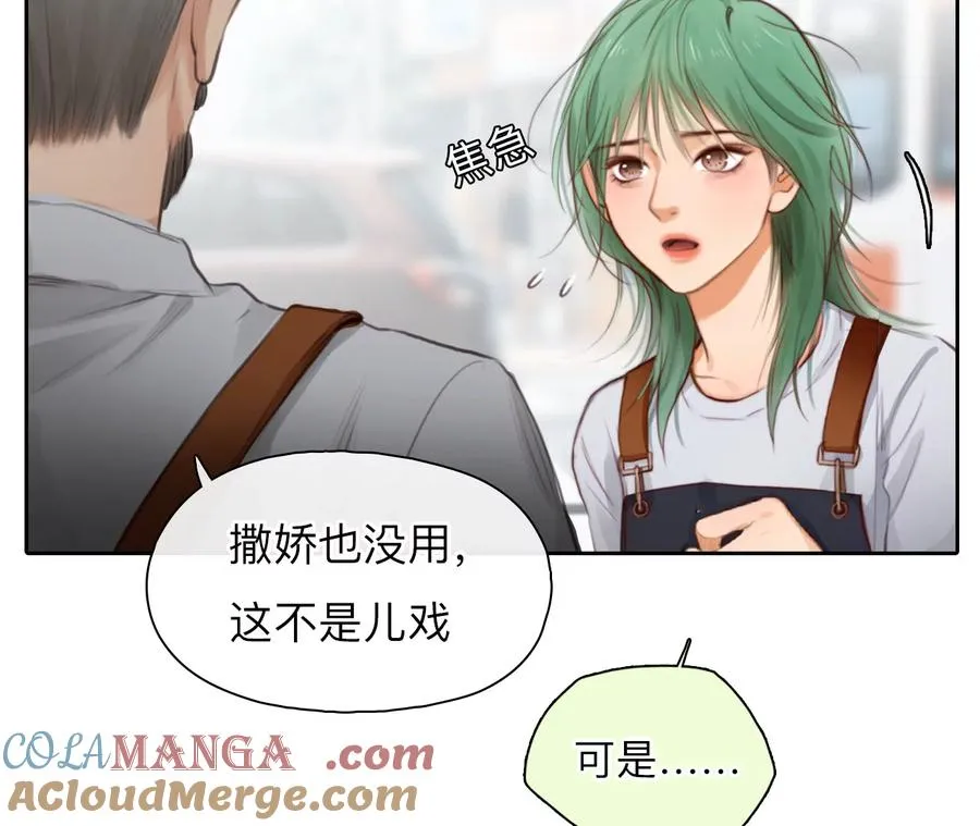 第54话：理想的生活（5）6