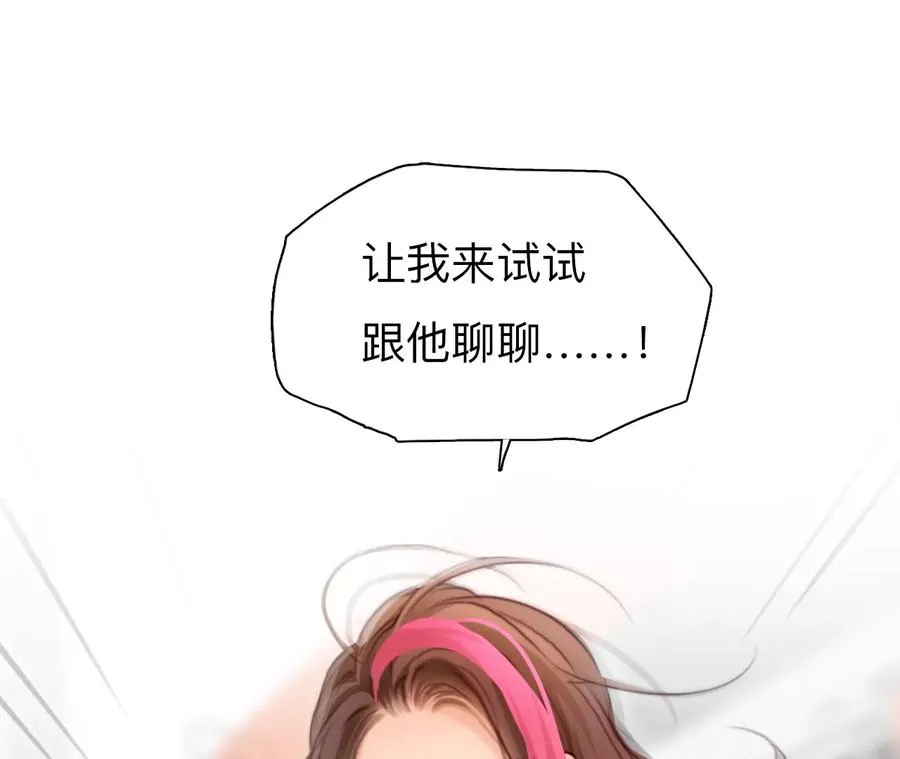 第54话：理想的生活（5）17
