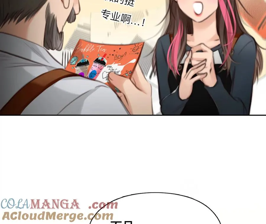 第54话：理想的生活（5）33