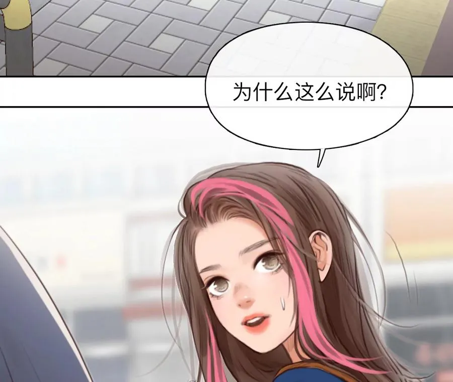 第56话：理想的生活（7）4