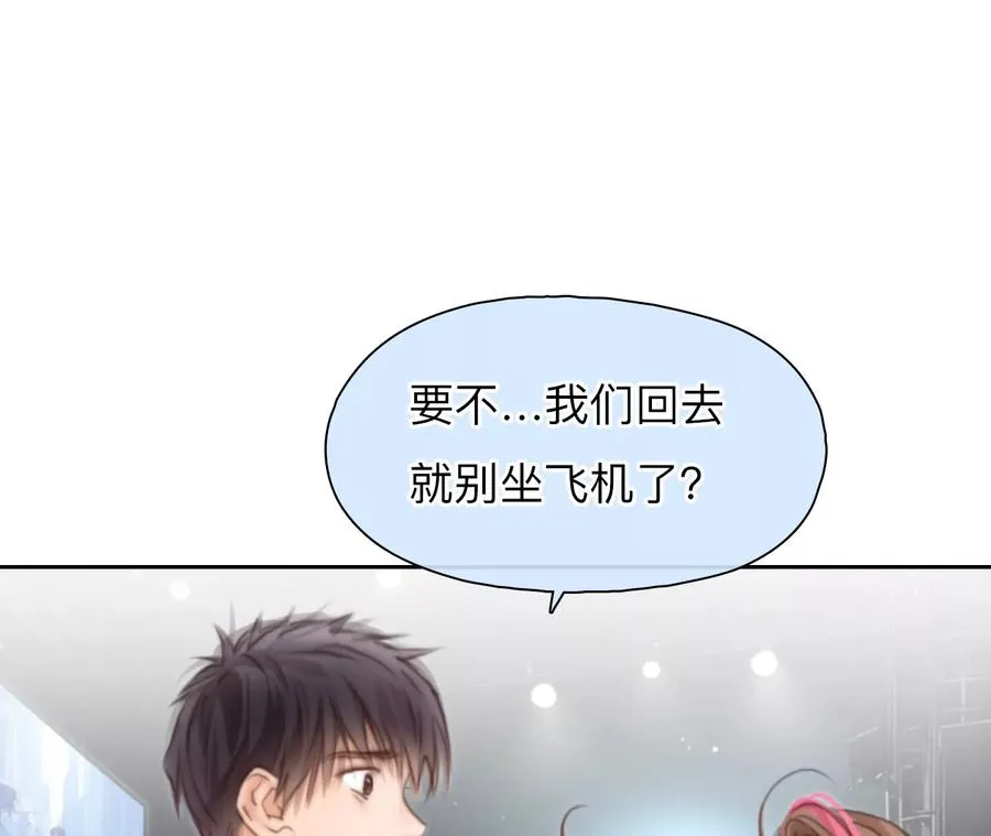 第52话：理想的生活（3）38
