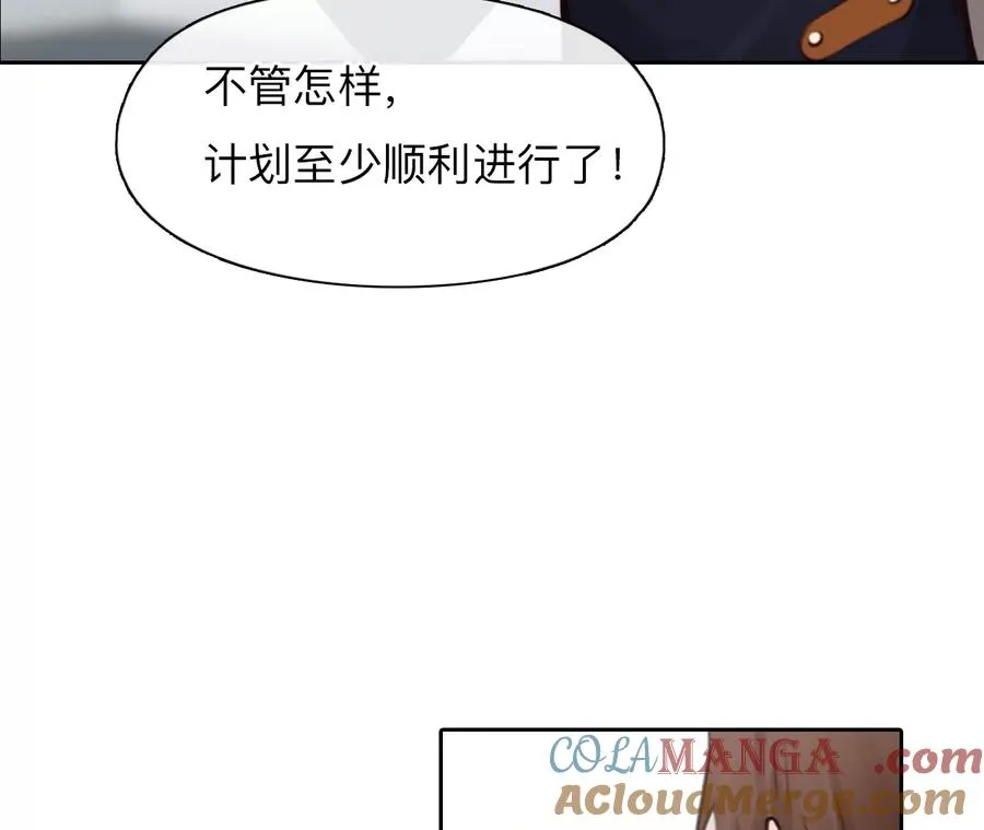 第55话：理想的生活（6）6