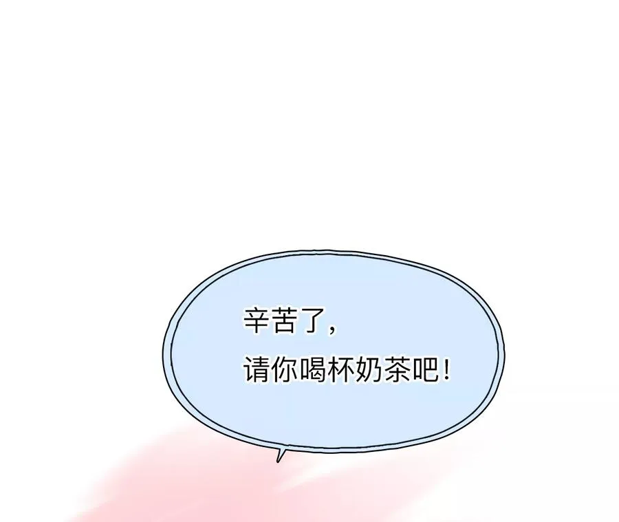 第55话：理想的生活（6）17
