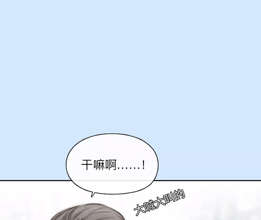 第54话：理想的生活（5）23