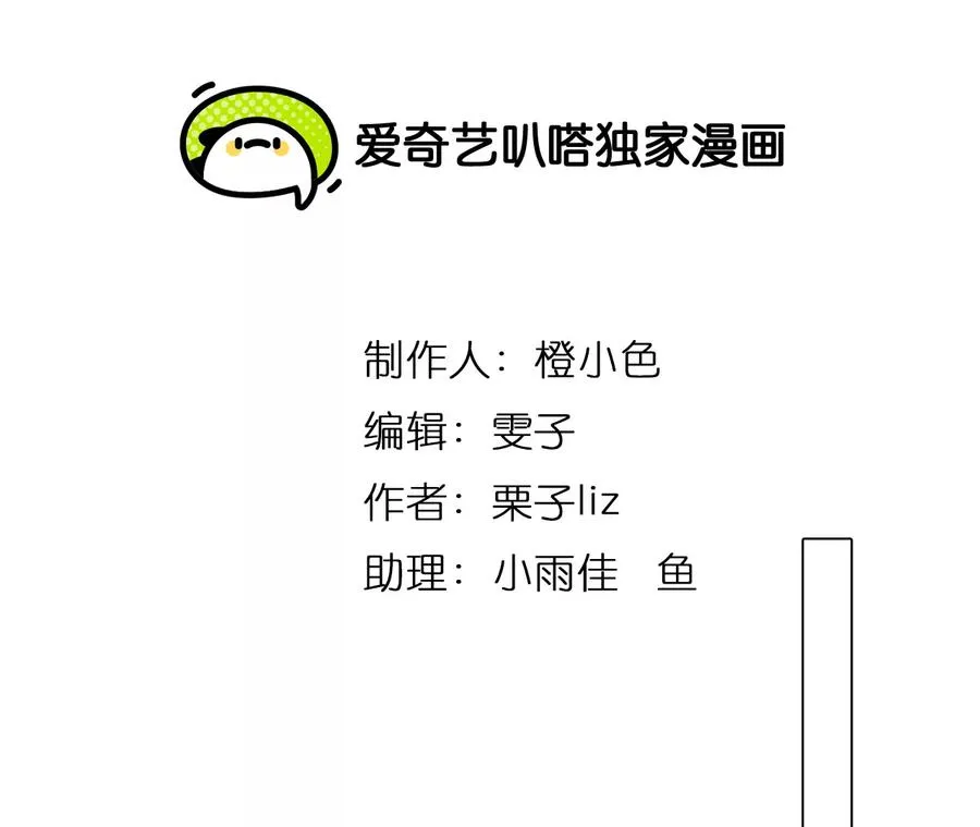 第56话：理想的生活（7）1