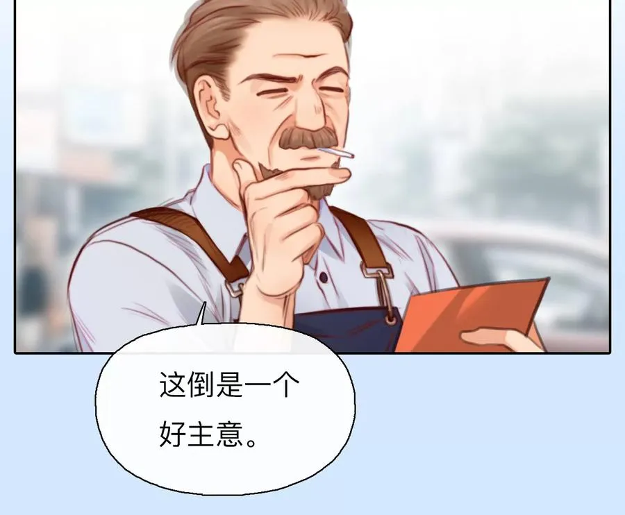 第54话：理想的生活（5）37