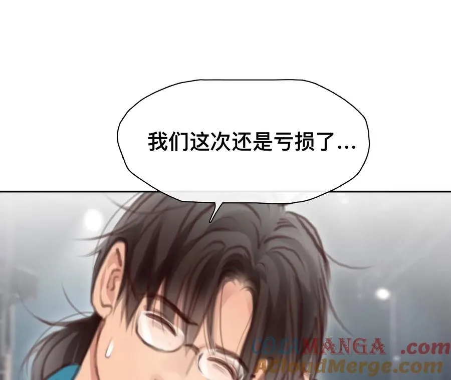 第52话：理想的生活（3）24