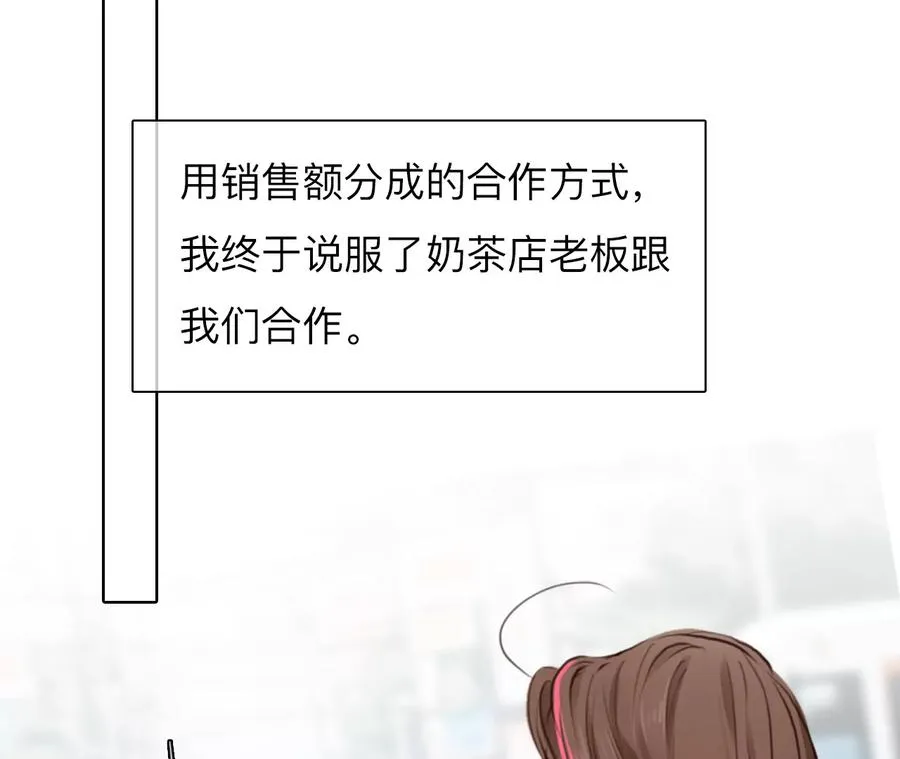 第55话：理想的生活（6）2