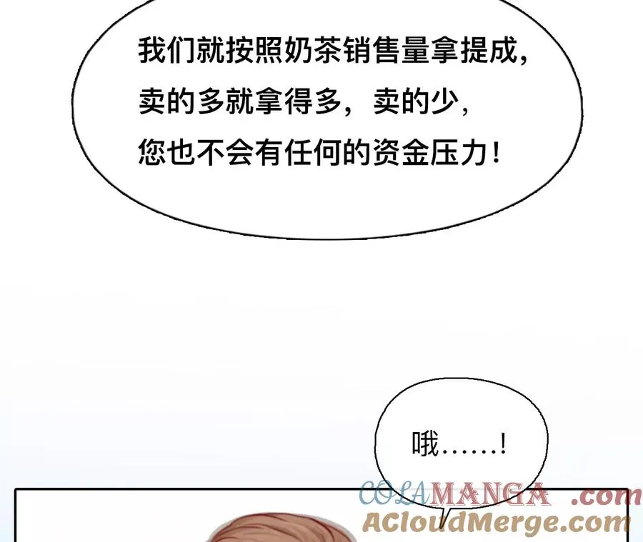 第54话：理想的生活（5）36