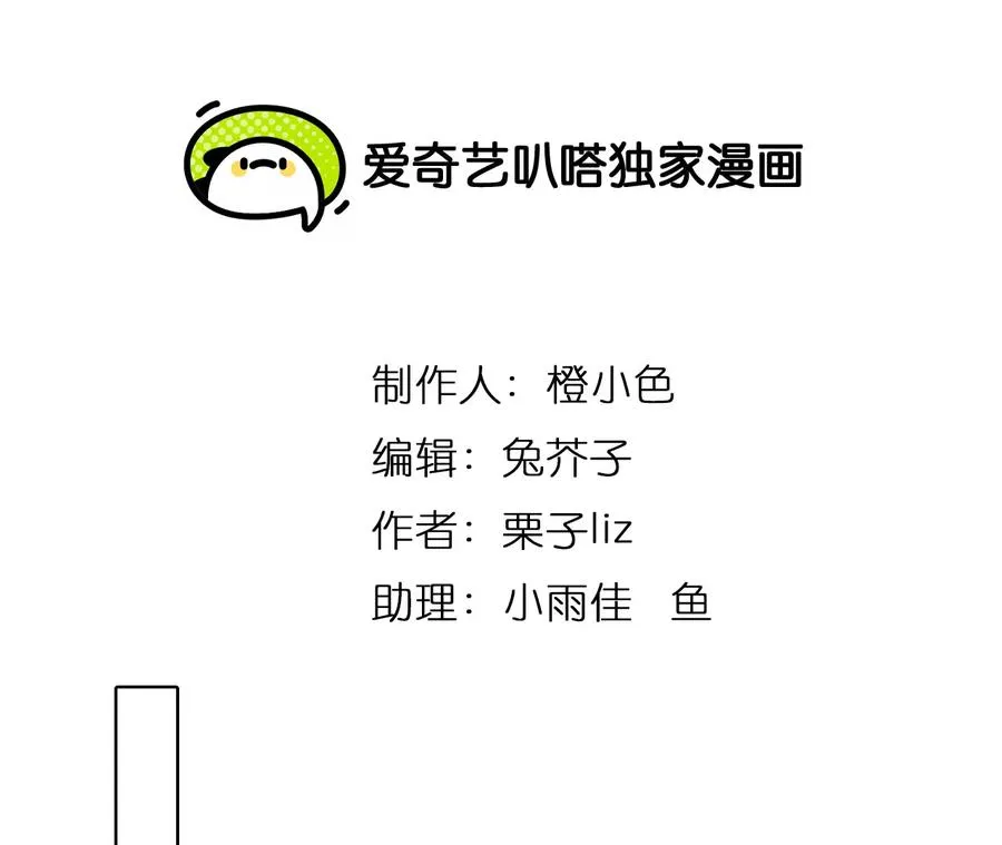 第54话：理想的生活（5）1