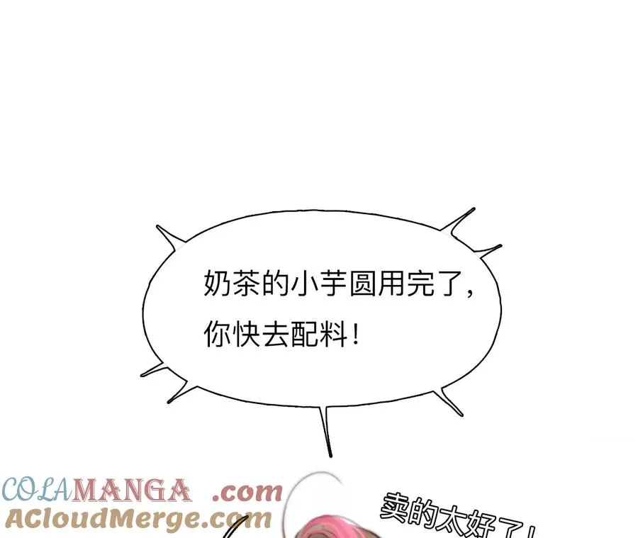 第54话：理想的生活（5）9