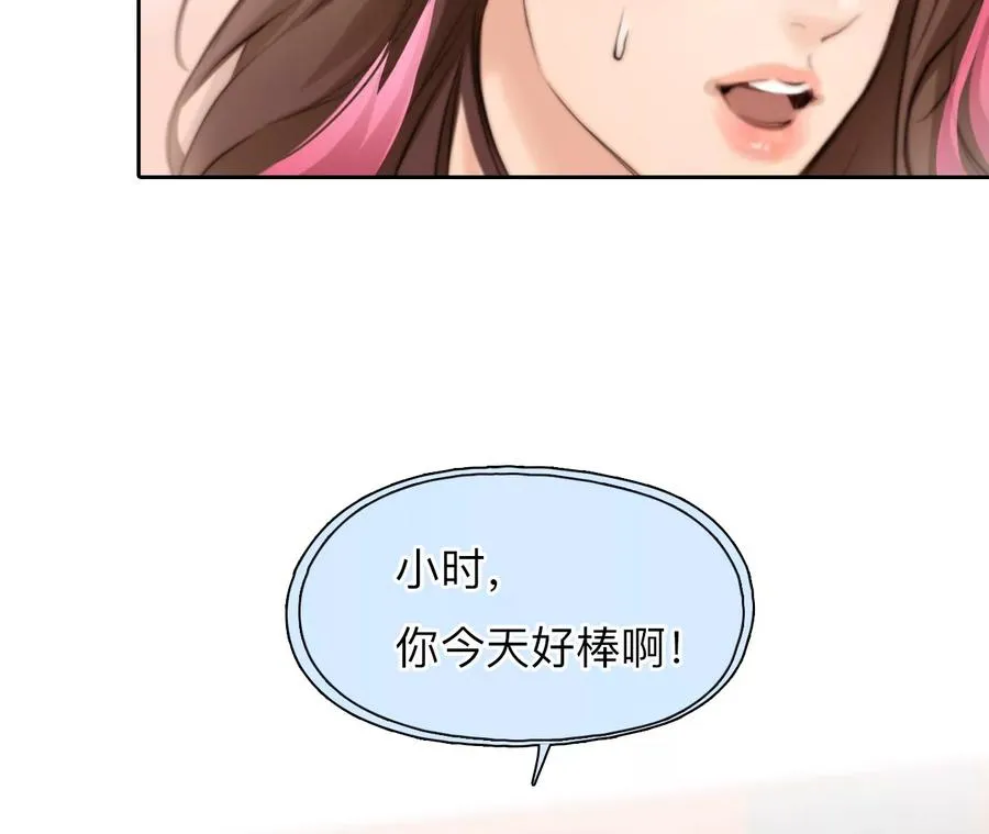 第55话：理想的生活（6）11