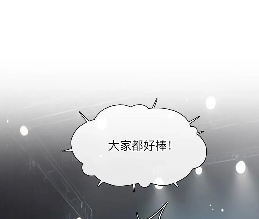 第52话：理想的生活（3）14