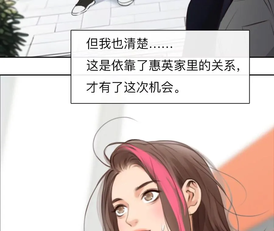 第55话：理想的生活（6）4