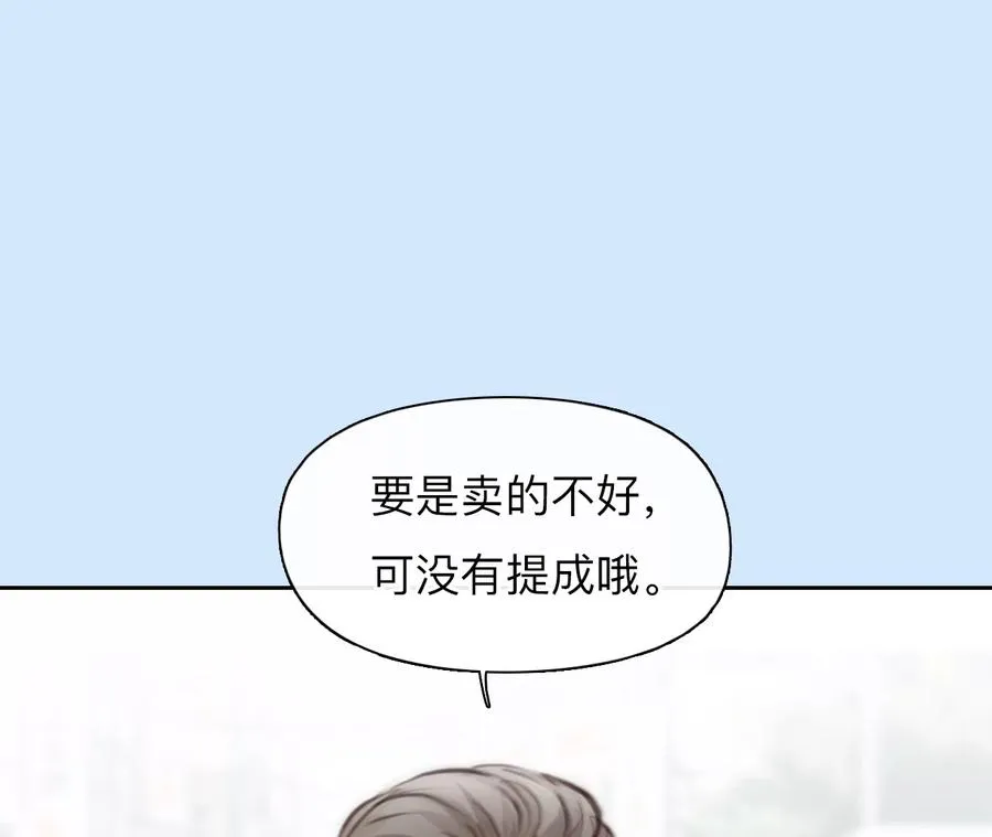 第54话：理想的生活（5）41