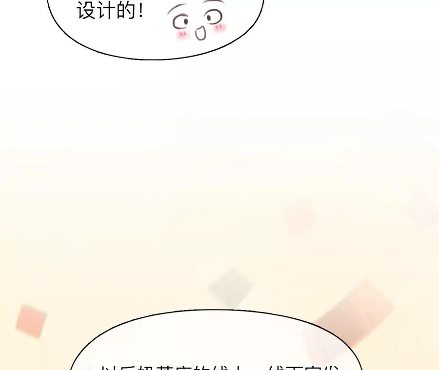 第54话：理想的生活（5）31