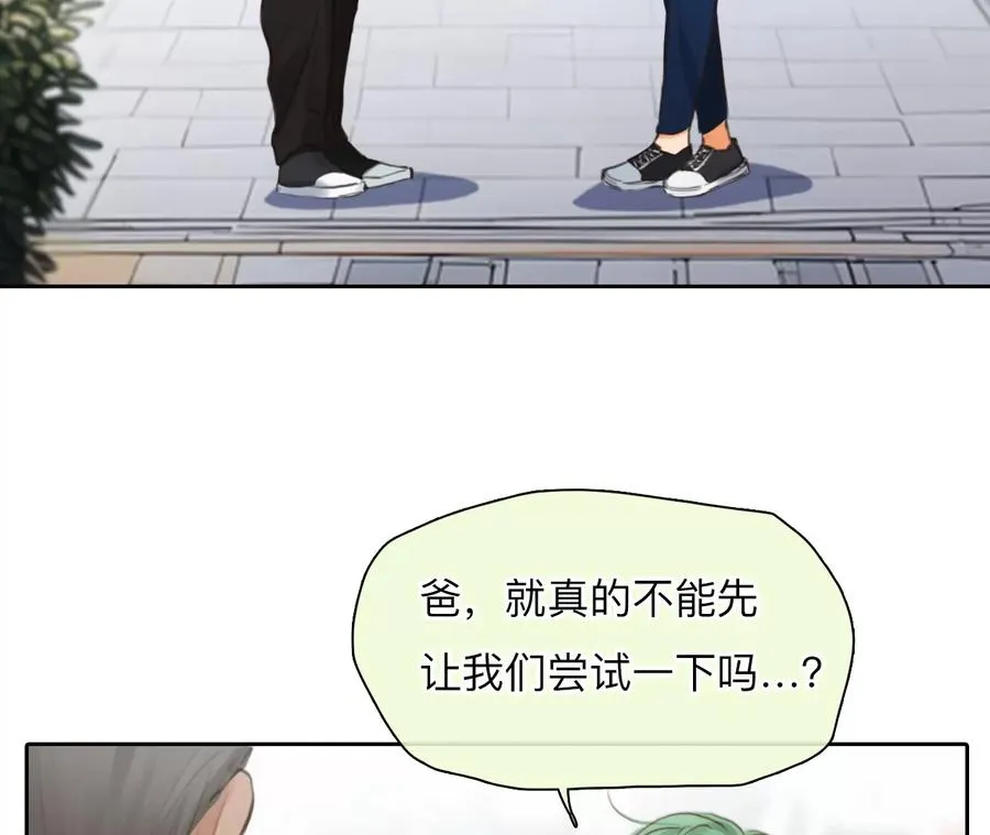 第54话：理想的生活（5）5
