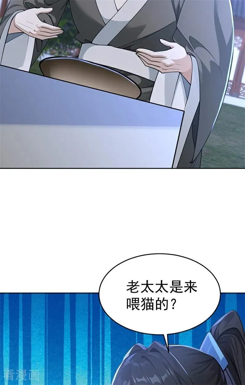 第114话 放下屠刀 立地成佛49