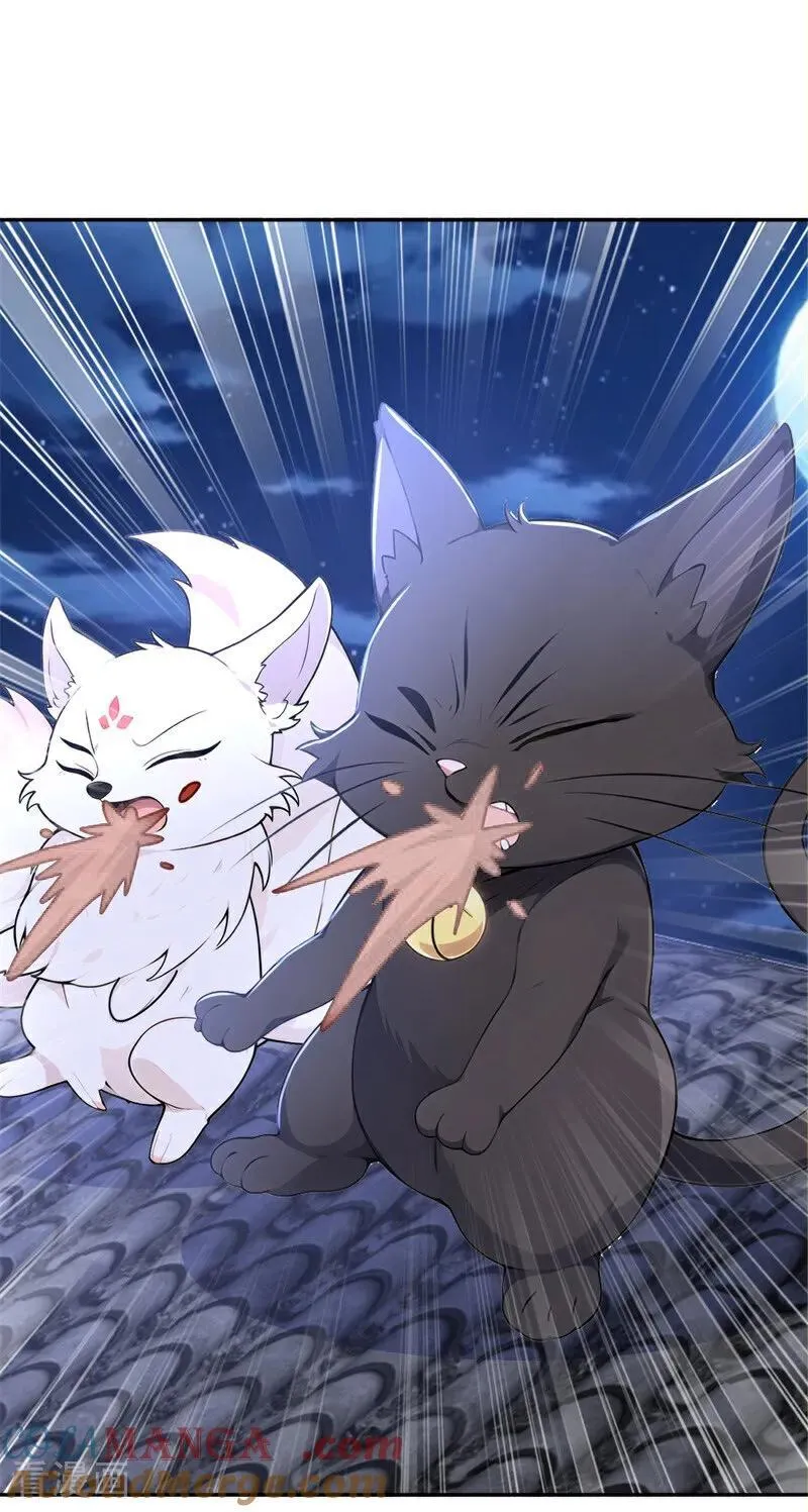 第117话 你怎知我师兄大名？2