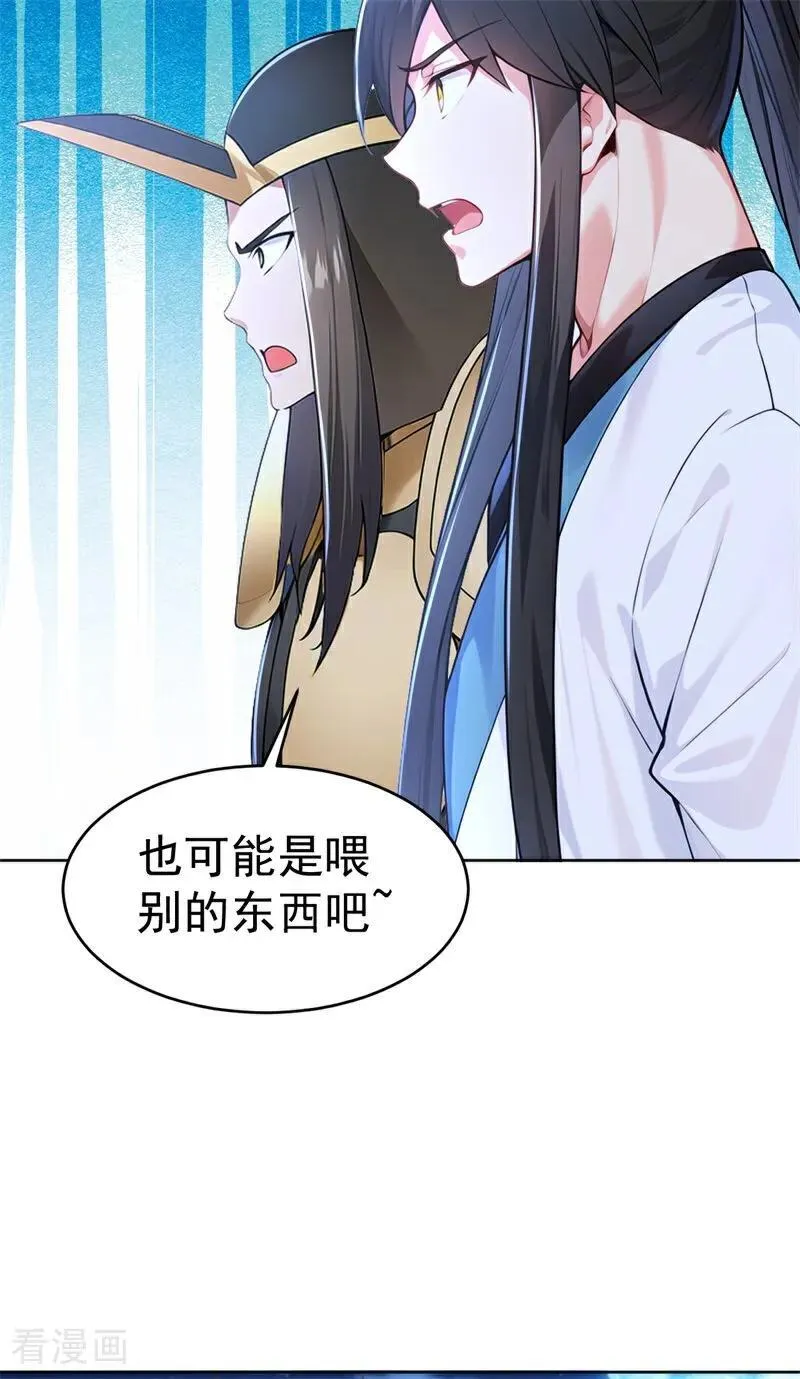 第114话 放下屠刀 立地成佛50