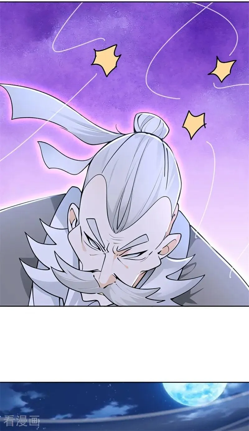 第116话 还有高手？41