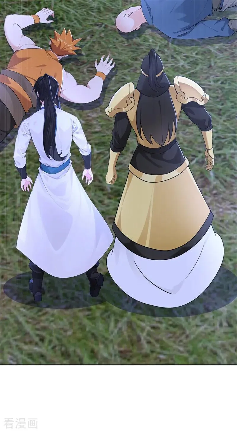 第113话 幽默老登44
