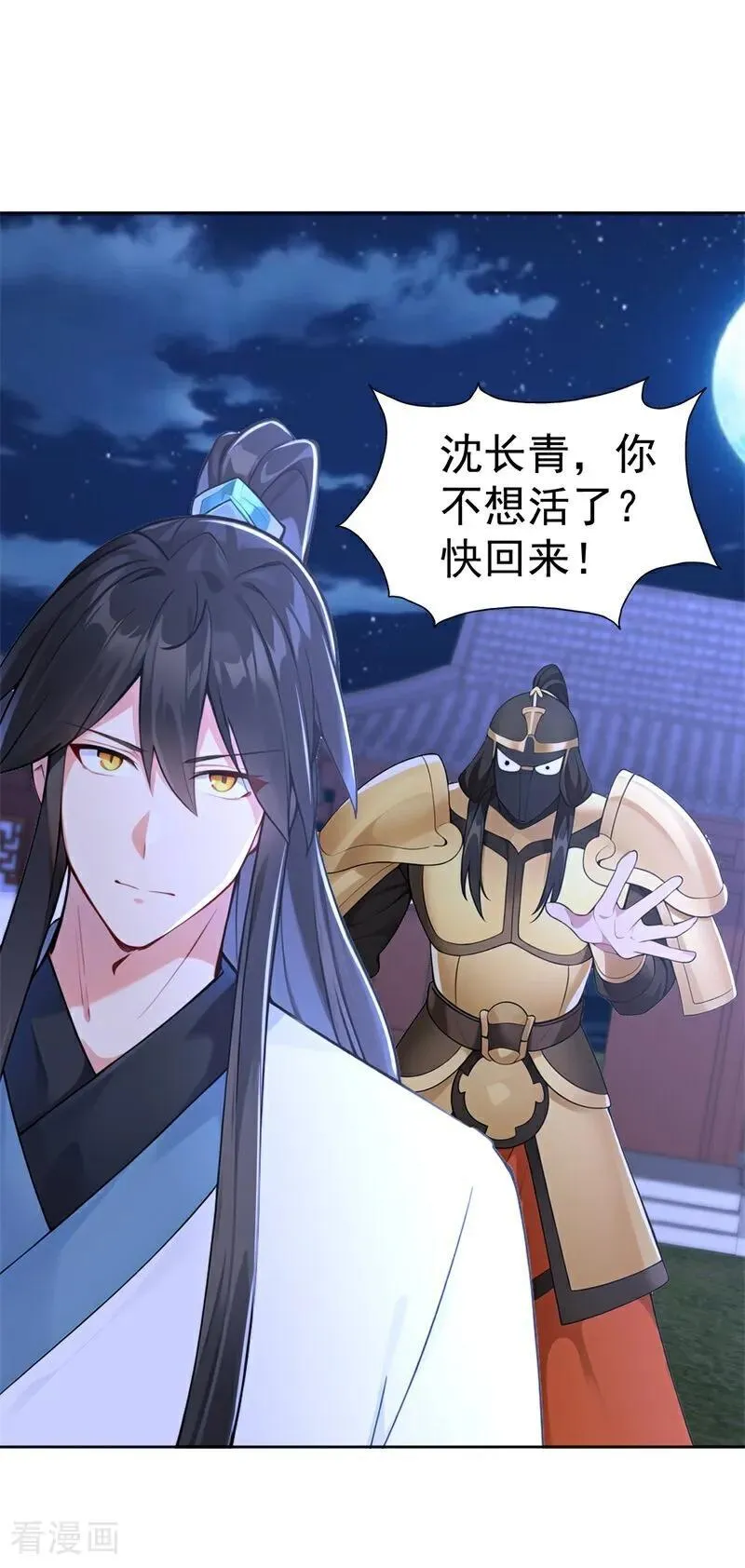 第113话 幽默老登20