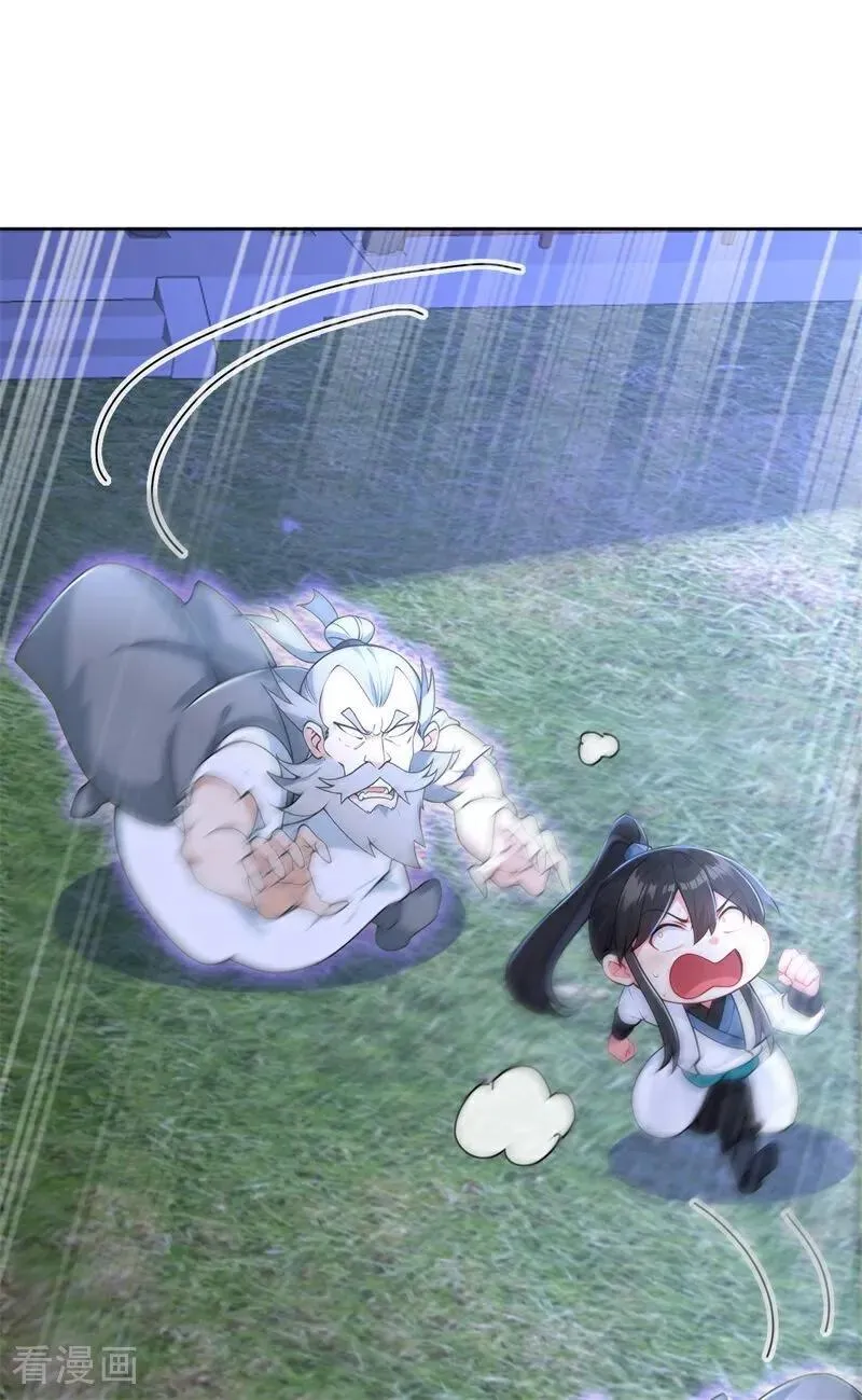 第116话 还有高手？20