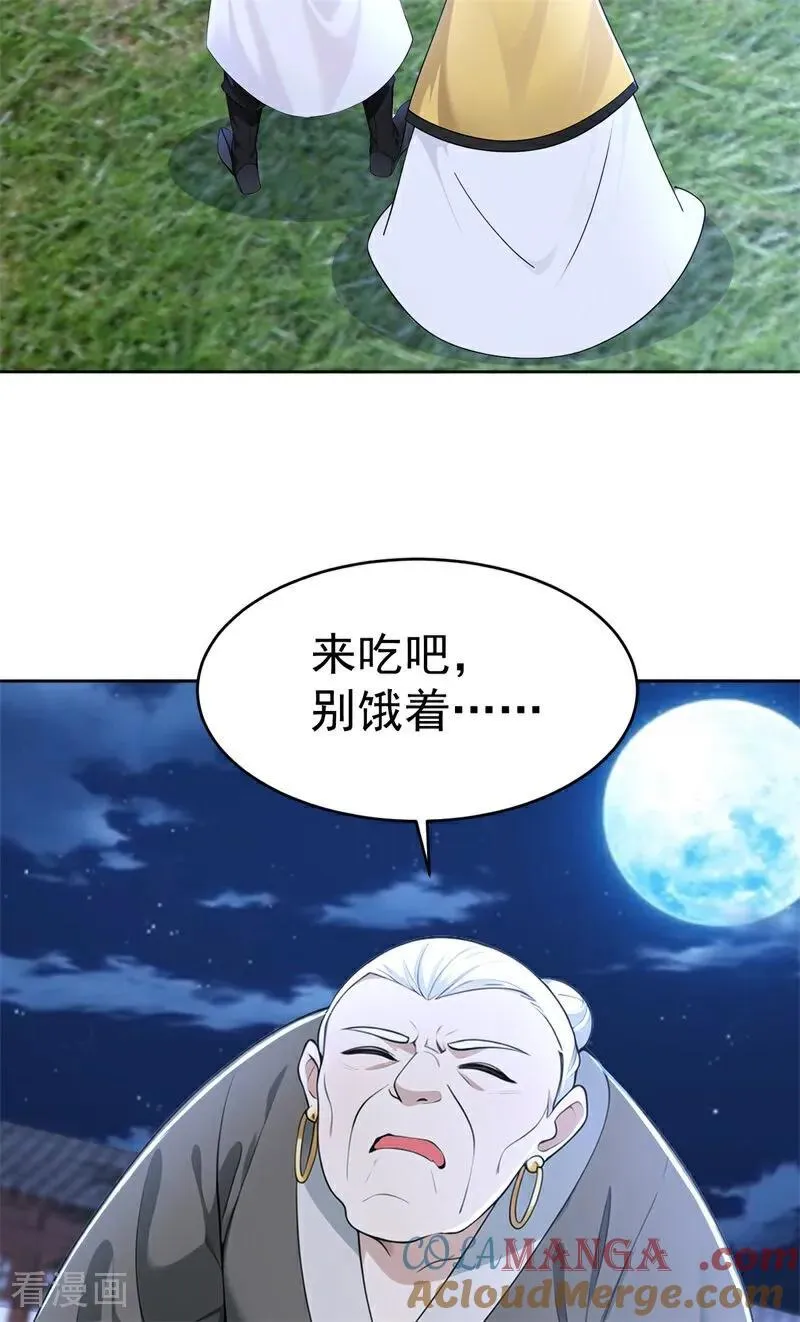 第114话 放下屠刀 立地成佛48